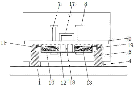 一種可對攪拌箱固定的化工原材料用攪拌設備的制作方法與工藝