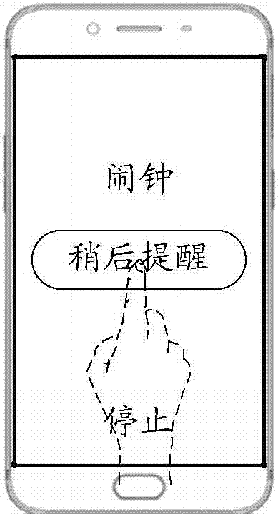 鬧鐘設(shè)置方法及相關(guān)產(chǎn)品與流程