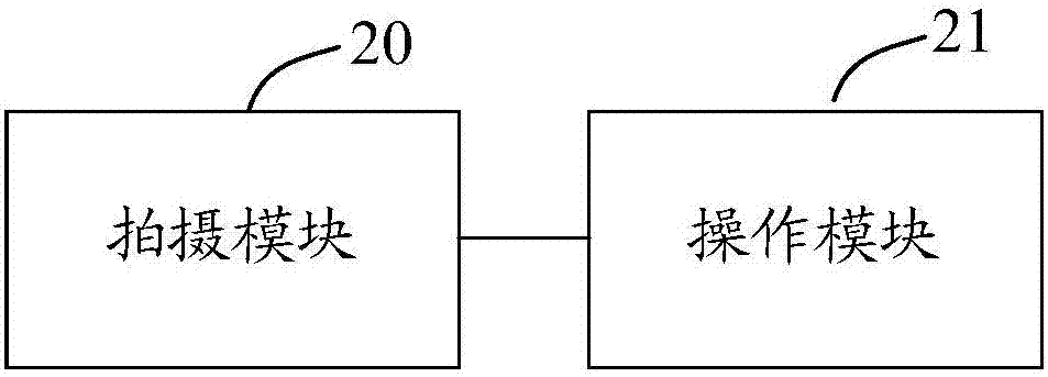 虛擬現(xiàn)實(shí)網(wǎng)絡(luò)購物平臺交互方法及裝置與流程