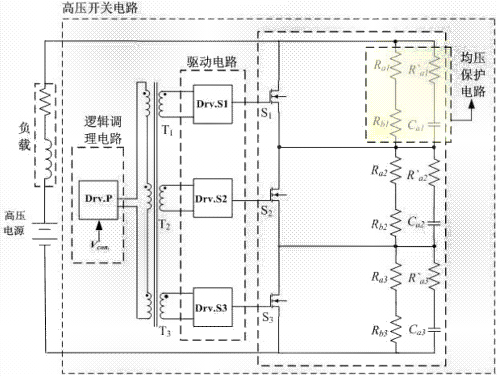 一種用于高壓場(chǎng)合、寬調(diào)節(jié)頻率的高壓固態(tài)開關(guān)的制作方法與工藝