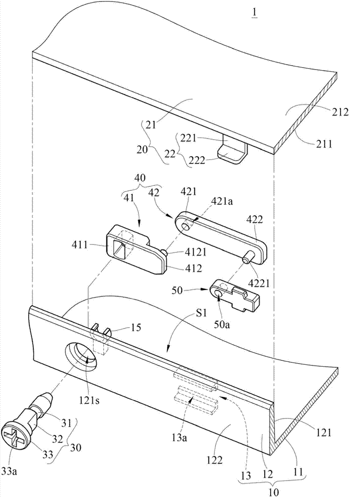 殼體組件的制作方法與工藝