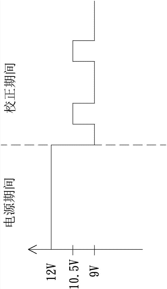 扬声器及其校正方法与流程