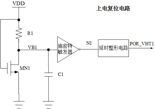 一種適用于低電源電壓域的上電復位電路的制作方法與工藝