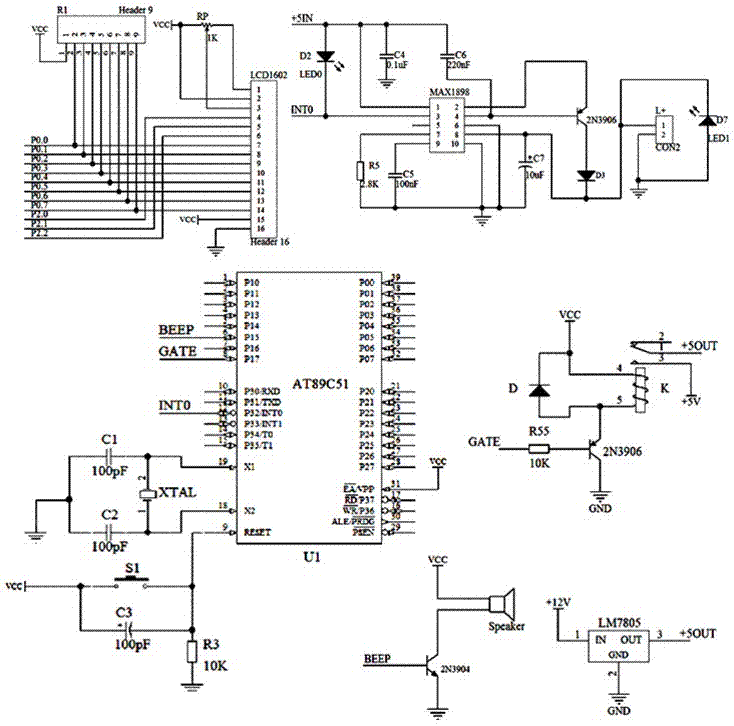 一種智能電池充電器的制作方法與工藝