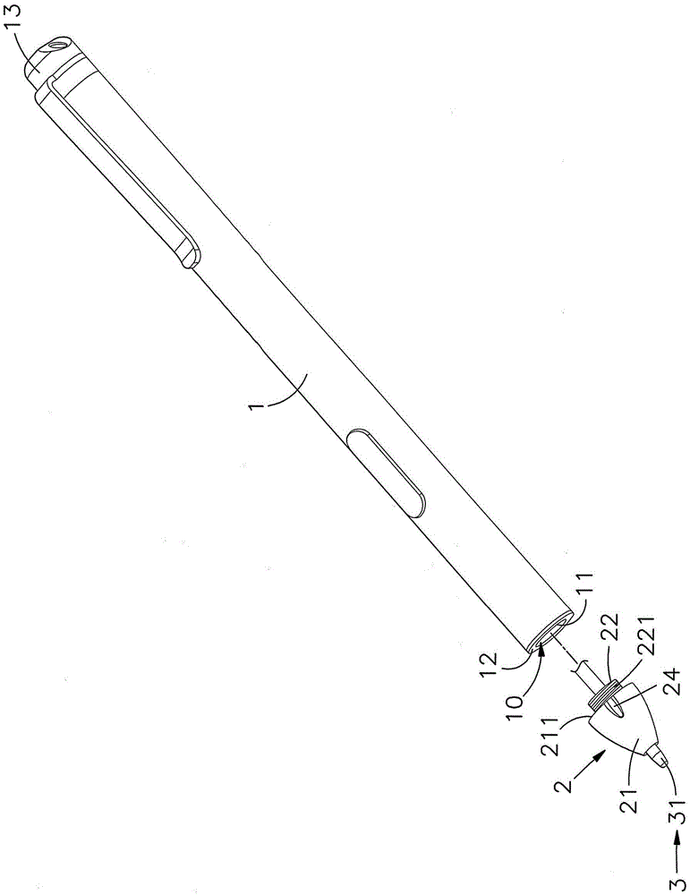 触控笔的制作方法与工艺