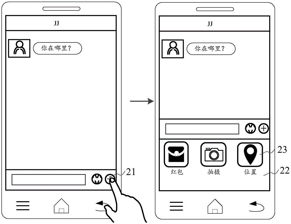 界面顯示方法及裝置與流程