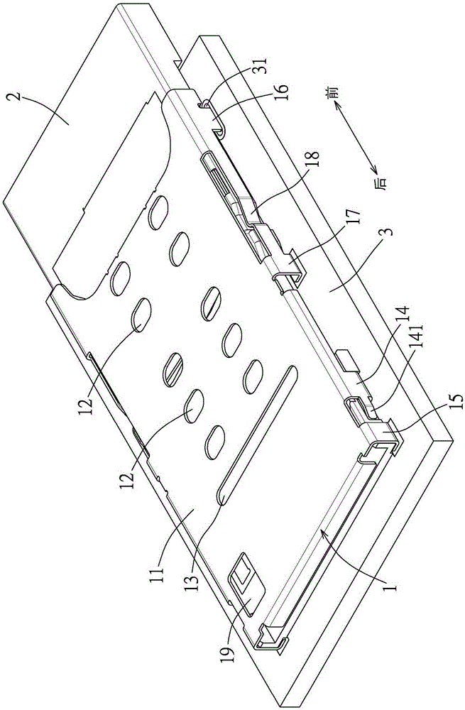 电子卡连接器的制作方法与工艺