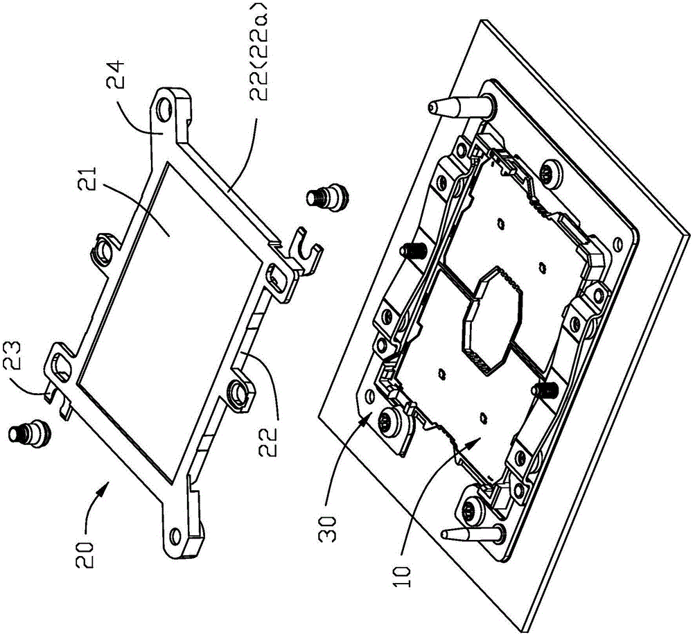 保护盖及电连接器组件的制作方法与工艺