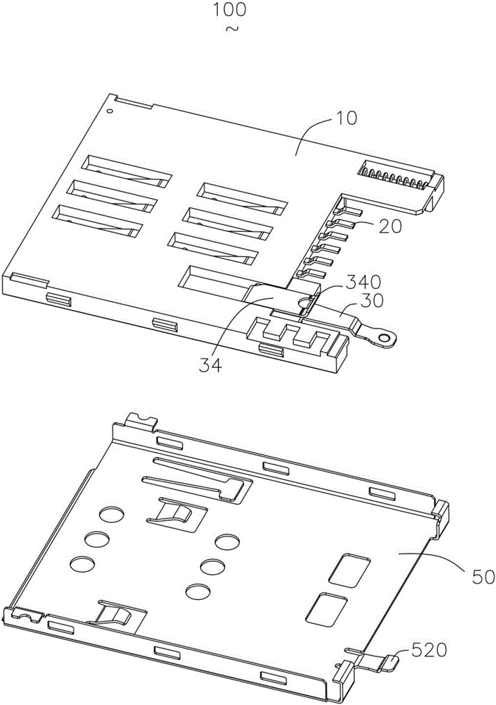SIM卡插座连接器的制作方法与工艺