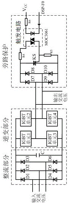 高壓變頻調(diào)速系統(tǒng)的在線故障快速檢測和旁路保護方法與流程