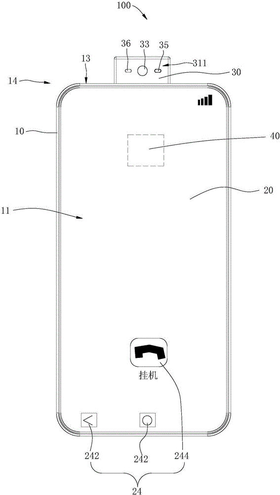 電子裝置的制作方法