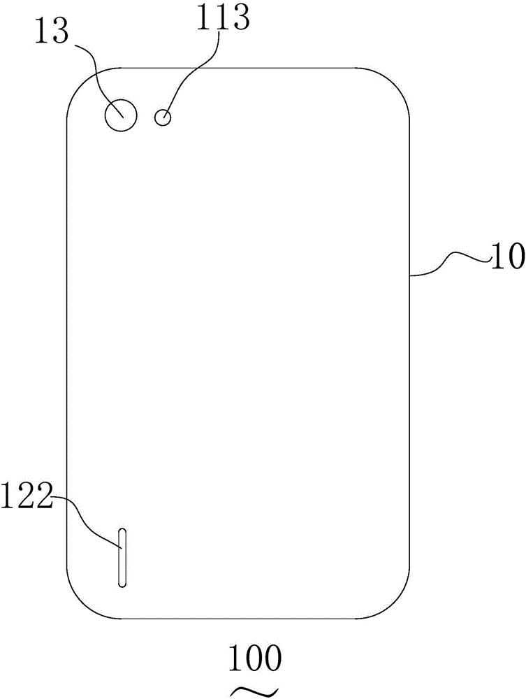 一种通信终端的制作方法与工艺