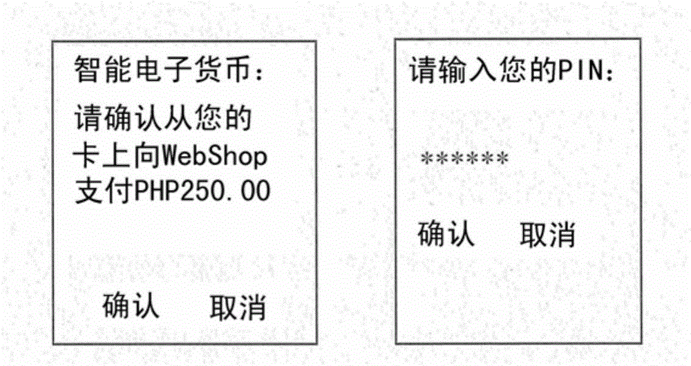 认证系统和方法与流程