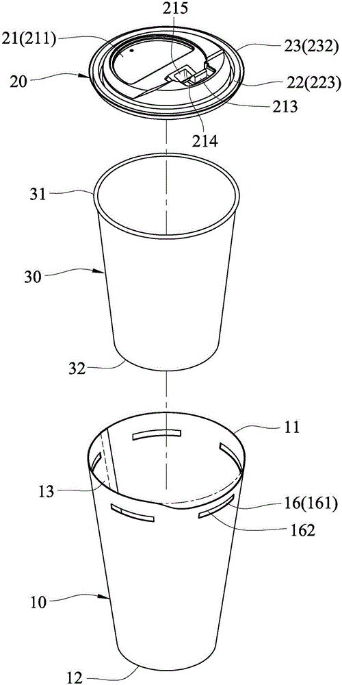 可固定杯盖的隔热杯套的制作方法与工艺