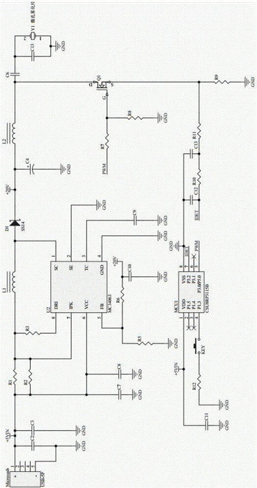 一種微孔霧化器控制電路與供電狀態(tài)指示方法與流程