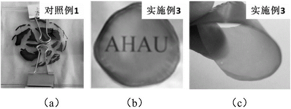 一種二氧六環(huán)/水共混溶液預(yù)處理竹粉制備木質(zhì)纖維素再生膜的方法與流程