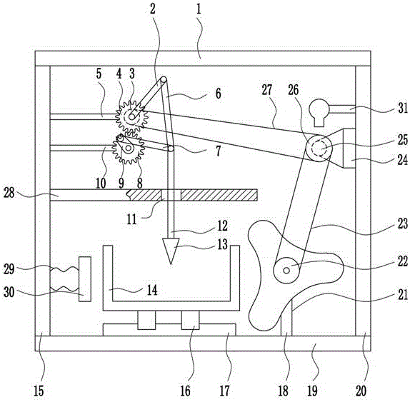 一種建筑用塑料垃圾快速切碎處理裝置的制作方法