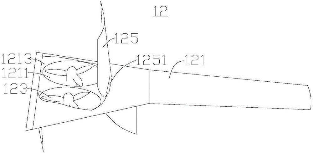 一種機(jī)翼及定翼機(jī)的制作方法與工藝