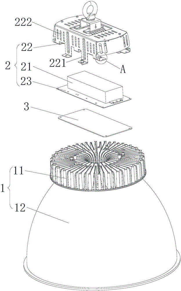 LED燈具的制作方法與工藝