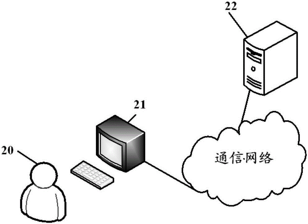 导航服务控制方法和装置与流程