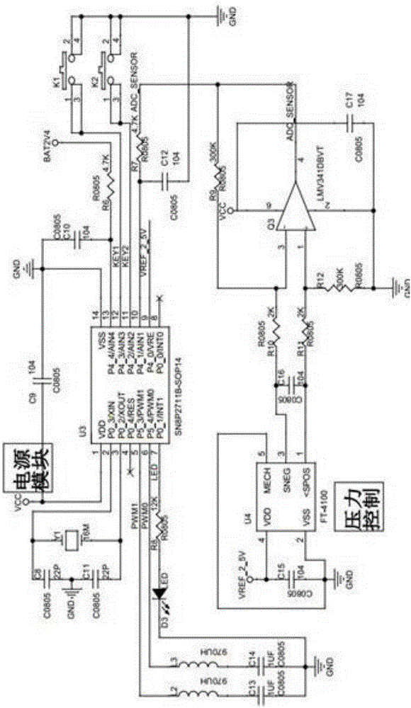 一種電磁電容雙模觸控系統(tǒng)的控制方法與流程