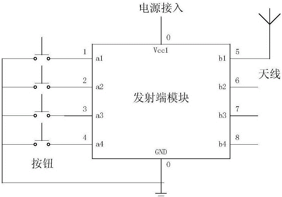 一种防丢失物件的制作方法与工艺