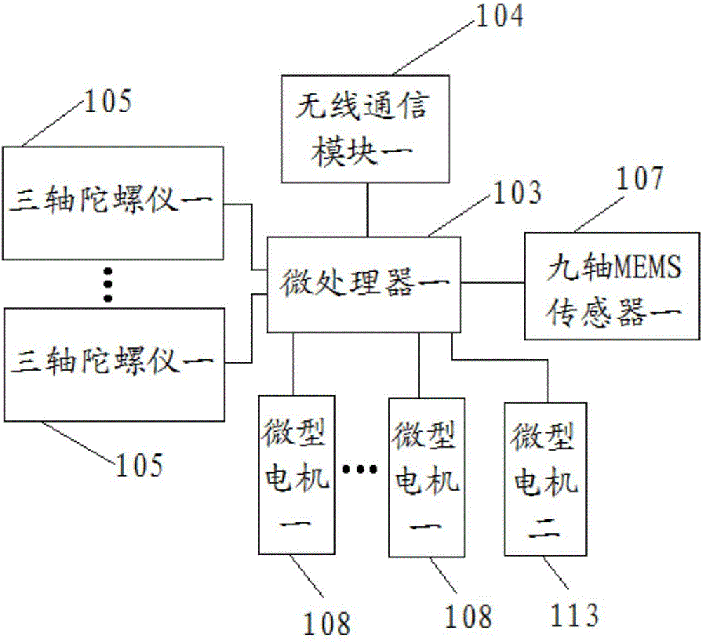 一种琴体、琴弓、教学型拉弦乐器及演奏系统的制作方法与工艺