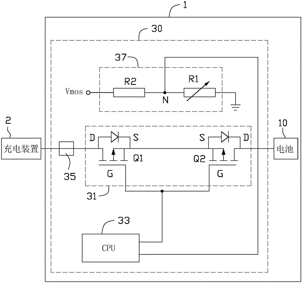 充电电路及具有该充电电路的电子装置的制作方法