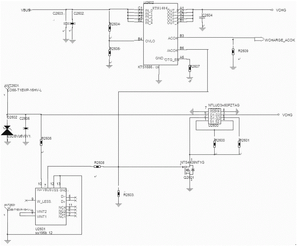 一种充电电路及移动终端的制作方法与工艺