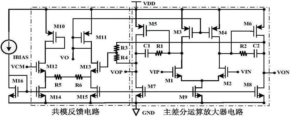 一種防止全差分運算放大器共模閂鎖的電路的制作方法與工藝