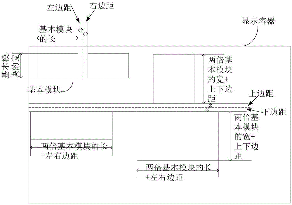 一種維護電視首頁的方法、裝置及機頂盒與流程