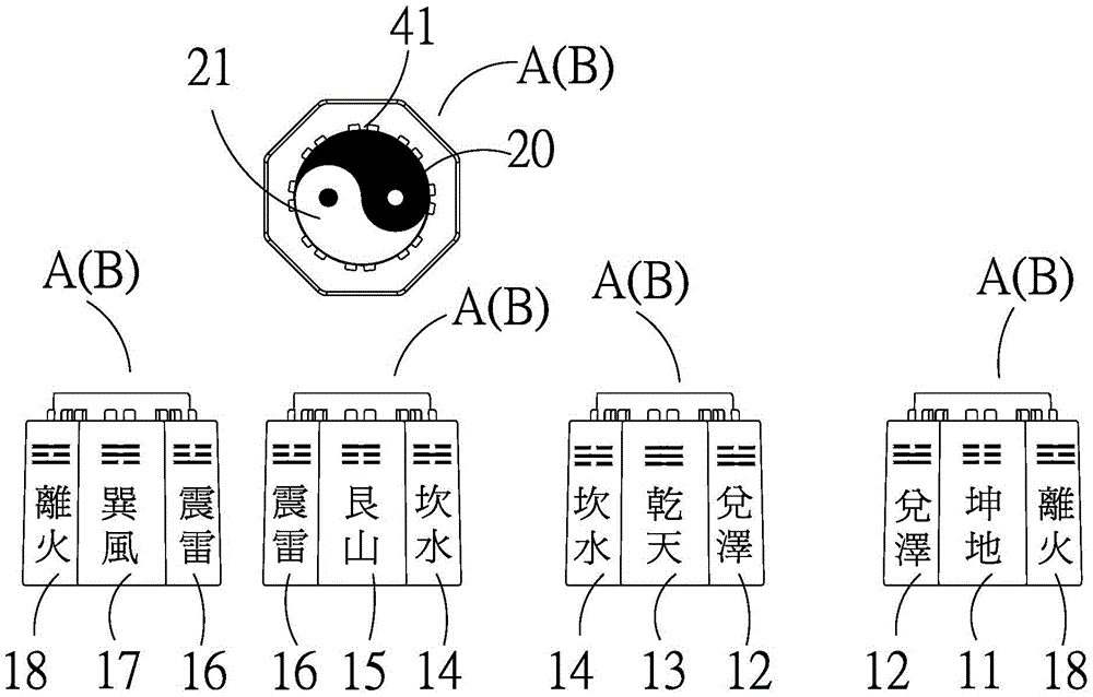 智慧積木掌中寶的制作方法與工藝