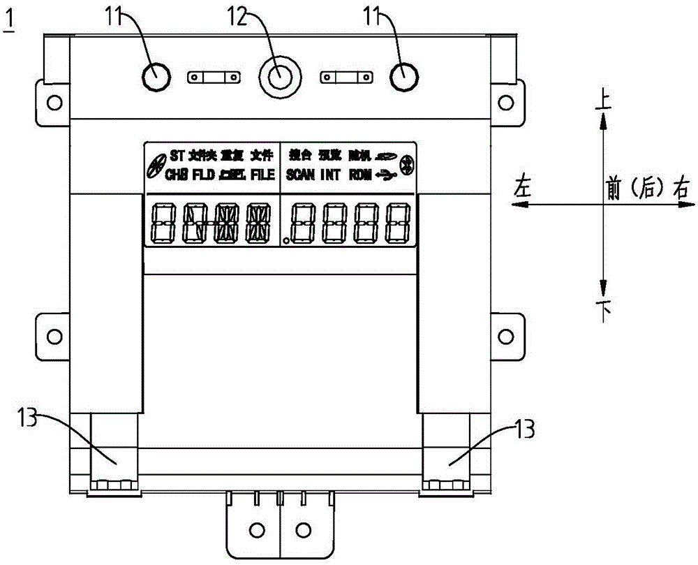 车载平板电脑组件和具有其的车辆的制作方法与工艺