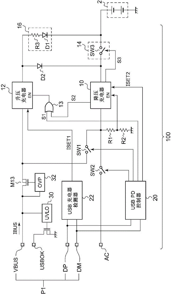 充電電路及使用了它的電子設(shè)備、充電器的制作方法與工藝