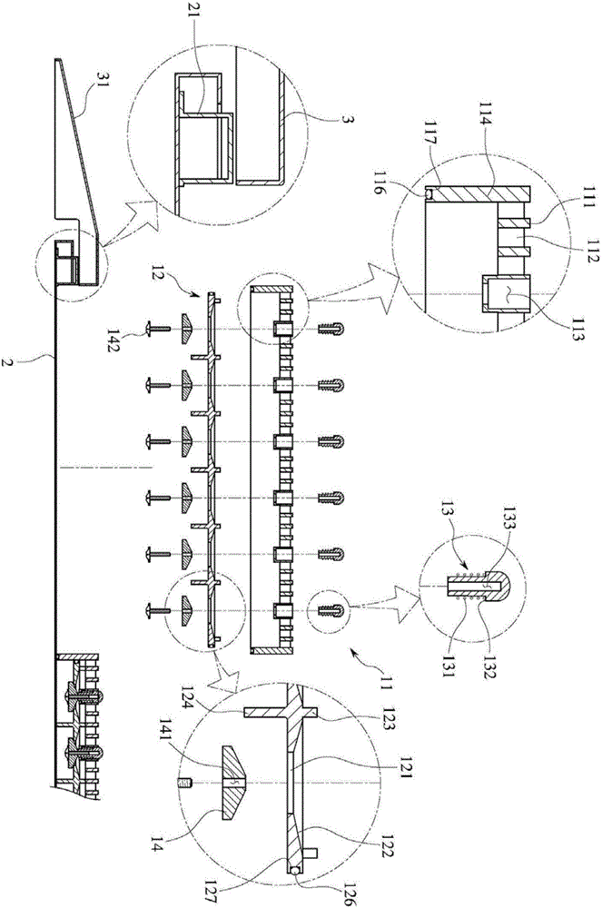 吸塵裝置的制作方法