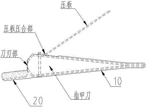 一种指甲刀护套的制作方法与工艺