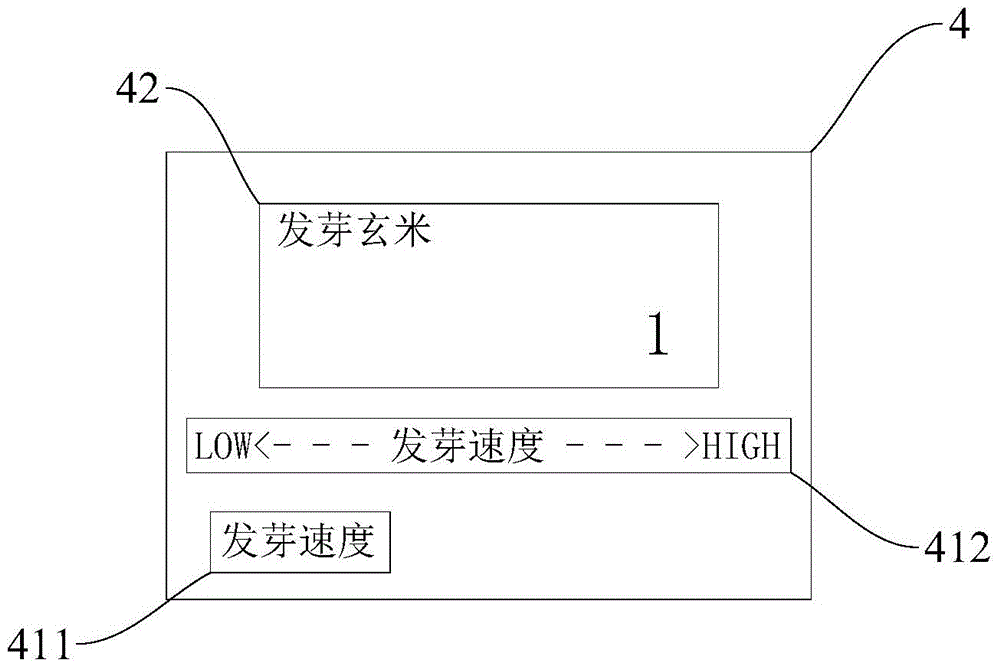 烹飪?cè)O(shè)備及其控制方法與流程