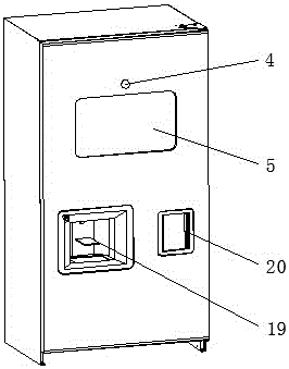 漿料型自動咖啡機及其控制系統的制作方法與工藝