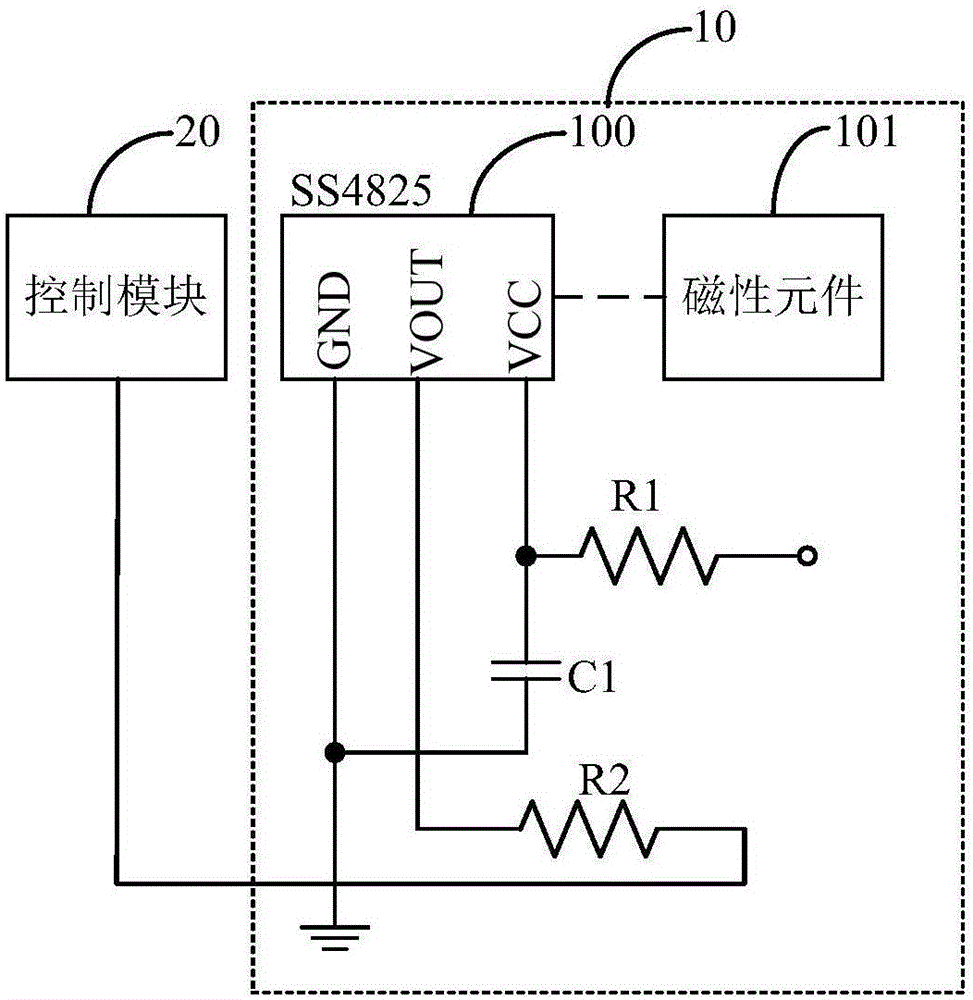 一种清洁机器人及其避障电路的制作方法与工艺