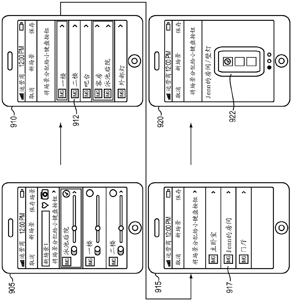 独立式无线照明应用的制作方法与工艺