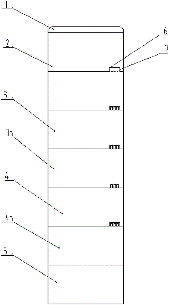 一種具有插接接口的模塊化總控箱的制作方法與工藝