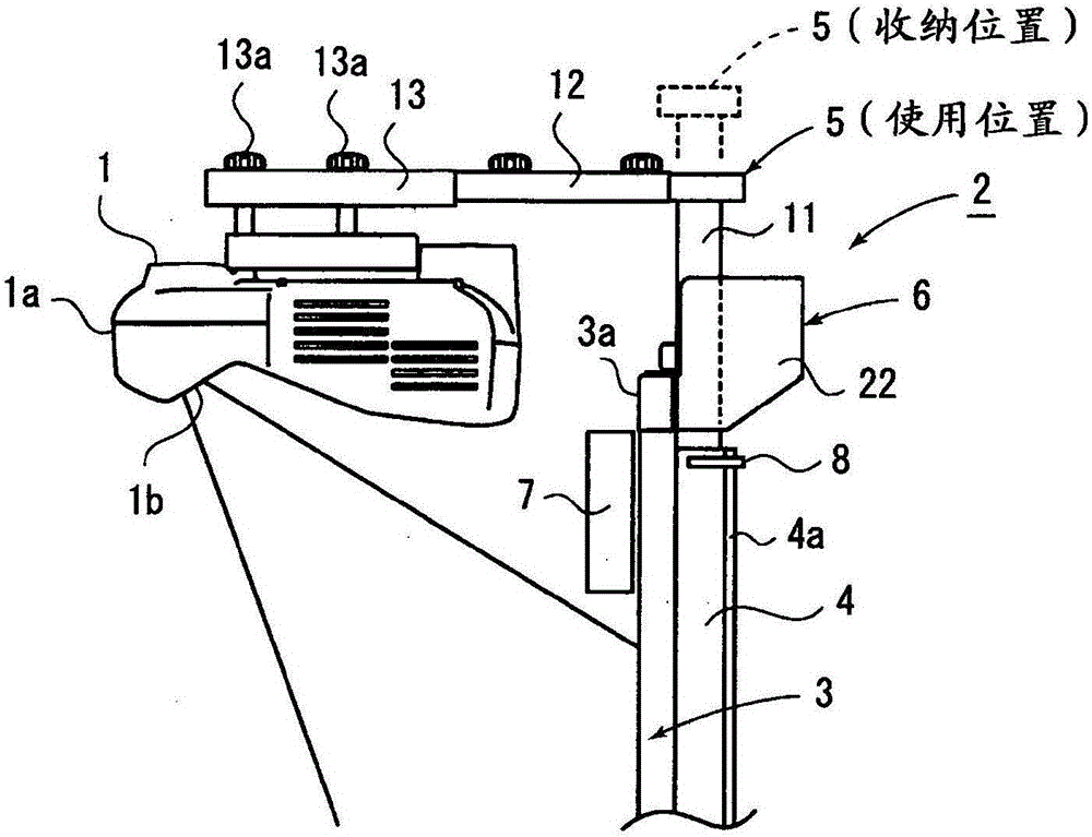 投影儀用板的制作方法與工藝