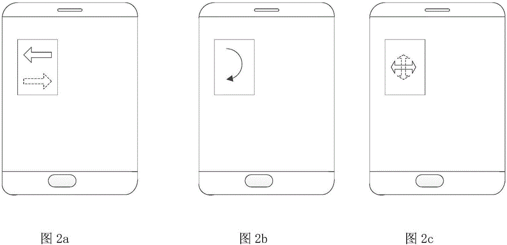 基于應(yīng)用的廣告展示方法、裝置及電子設(shè)備與流程