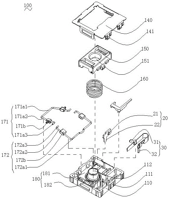 帶X架結(jié)構(gòu)的鍵盤開關(guān)的制作方法與工藝