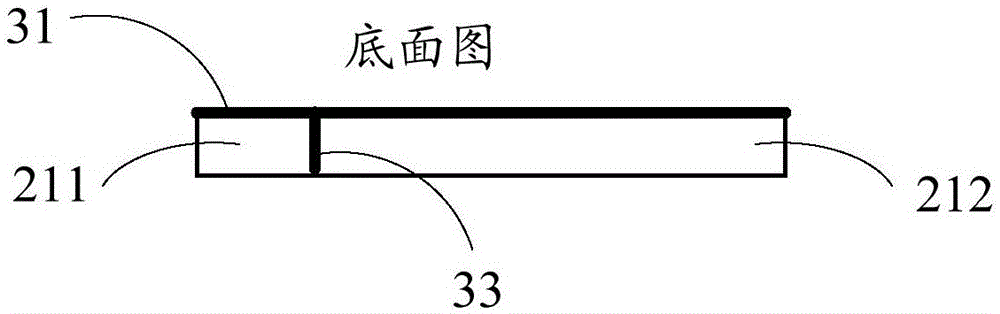 一种天线、移动终端背盖及移动终端的制作方法与工艺