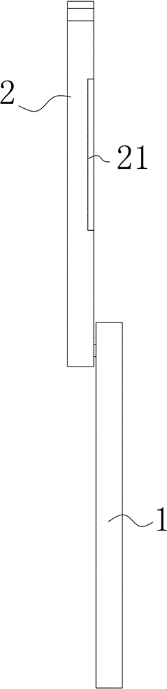 一種設(shè)有屏蔽板的旋轉(zhuǎn)手機的制作方法與工藝