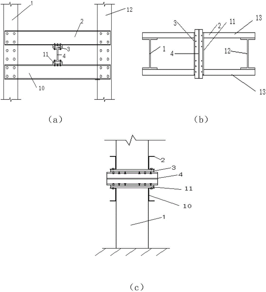 一种用于结构试验的定向滑动支座的制作方法与工艺