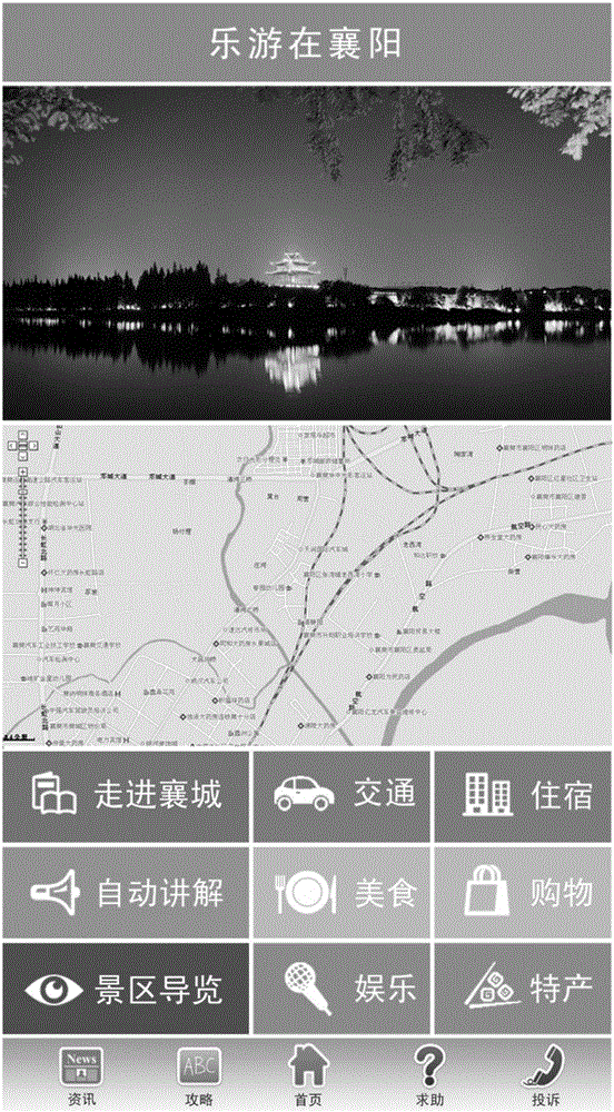 基于iBeacon技術(shù)的智慧旅游導(dǎo)游導(dǎo)覽系統(tǒng)的制作方法與工藝