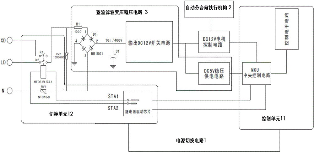 一种电源切换电路及自动分合闸智能断路器的制作方法与工艺