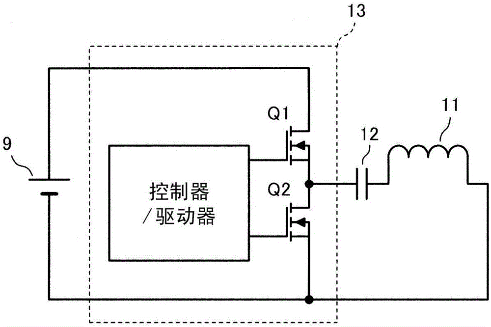 無線供電裝置的制作方法